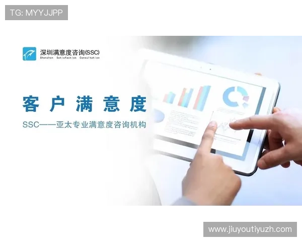 九游娱乐国际站客户服务体系:提供全天候专业支持确保用户满意 九游娱乐国际站客户服务体系:提供全天候专业支持确保用户满意