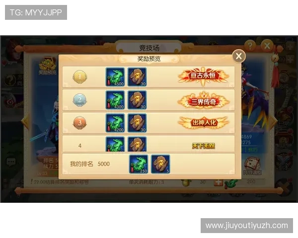 九游会老哥俱乐部官网游戏攻略与技巧分享提升你的游戏竞技水平