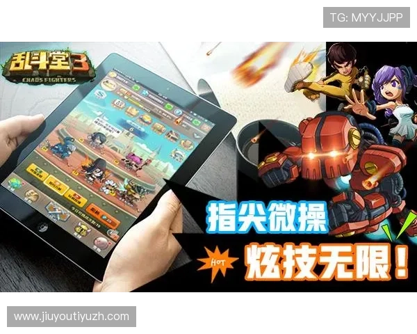 九游会官网登录入口安全登录指南，保障玩家账号信息安全与顺畅体验