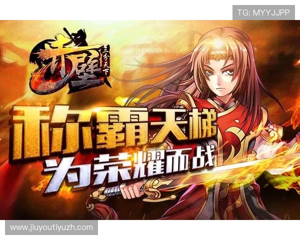 九游入口官网详细攻略，帮助新手快速找到正确入口实现顺畅游戏体验