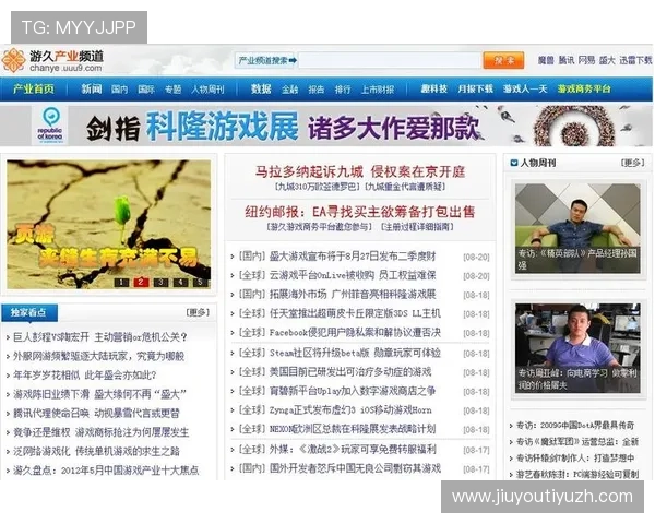 九游娱乐官方首页为玩家提供优质客服支持与常见问题解答保障你的游戏体验 九游娱乐官方首页为玩家提供优质客服支持与常见问题解答保障你的游戏体验