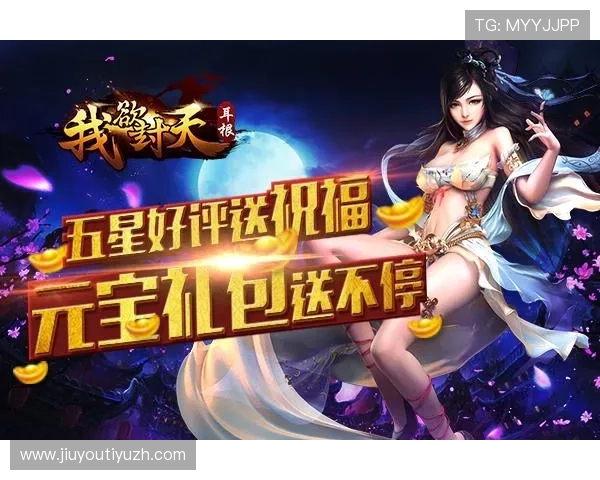 九游娱乐电游官网注册流程与新手指南详细介绍轻松开启游戏之旅 九游娱乐电游官网注册流程与新手指南详细介绍轻松开启游戏之旅