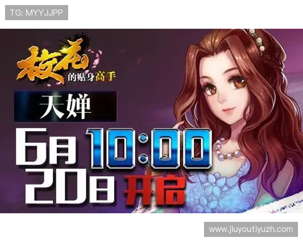 九游手游游戏中心官网最新活动公告，第一时间掌握官方举办的各类促销和赛事信息