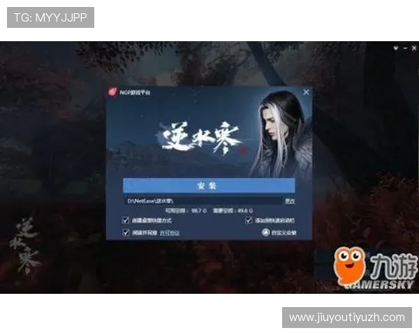 九游彩票app官网下载最新版本，快速安装无广告保障游戏畅玩体验