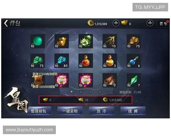 九游手游交易平台官网用户评价与交易安全保障措施分析