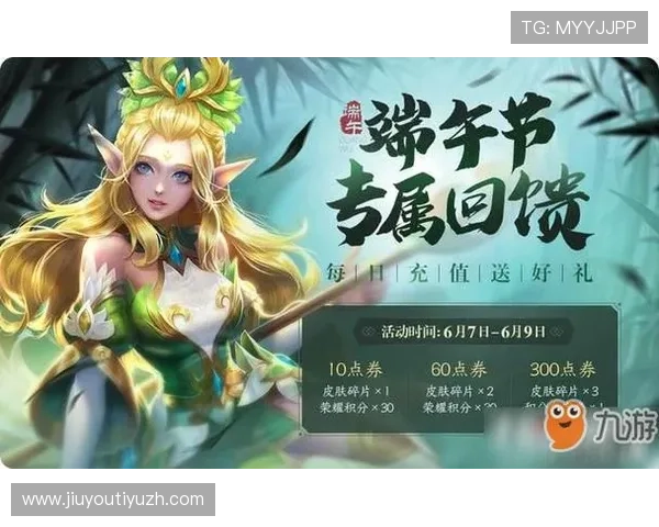 九游汇app最新活动资讯，第一时间掌握九游汇app推出的各类游戏活动与奖励信息