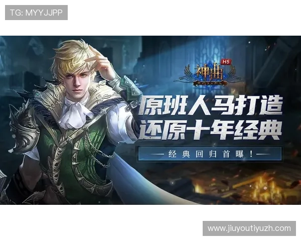 九游有限公司的技术创新与游戏品质提升对行业的推动作用 九游有限公司的技术创新与游戏品质提升对行业的推动作用