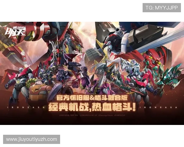 九游网页版入口优化升级带来更流畅的游戏体验与操作便利