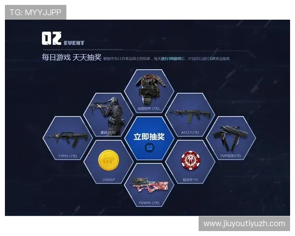 九游老哥俱乐部官网礼包领取时间及注意事项详细介绍确保玩家顺利领取礼包