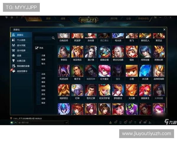 如何通过九游官网个人中心登录入口轻松管理游戏账号与个人信息