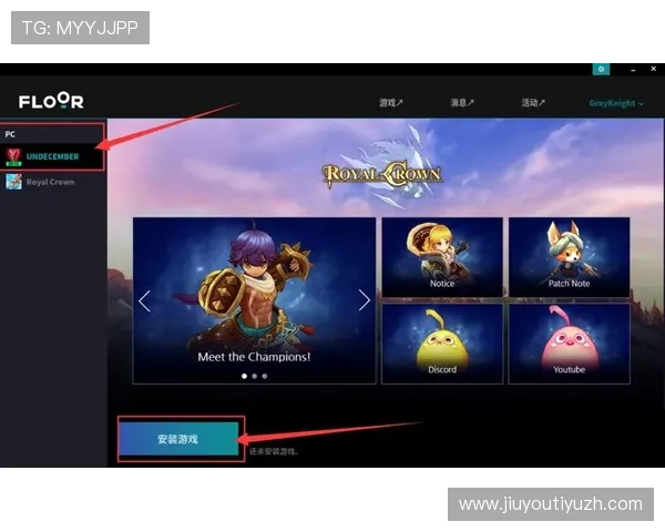 9游注册平台账号注册后常见问题及解决方案详解