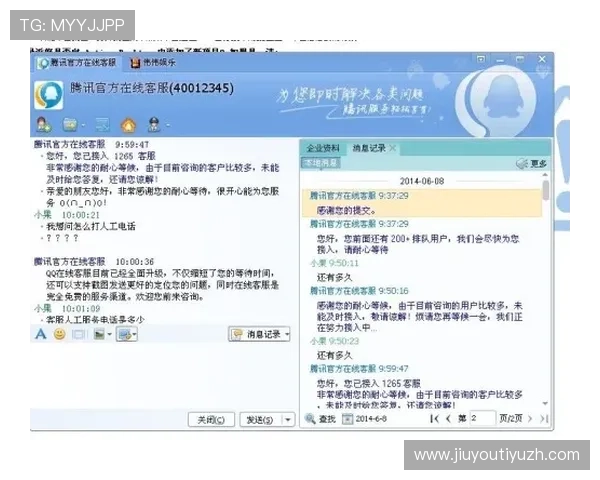 九游官方账号中心常见问题解答及客服支持服务全攻略 九游官方账号中心常见问题解答及客服支持服务全攻略