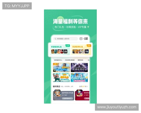 九游游戏下载中心官方平台提供最新最全的游戏下载资源满足玩家多样化需求
