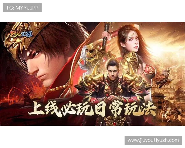 九游网游戏中心丰富的游戏资源与优惠活动让你畅享极致游戏体验 九游网游戏中心丰富的游戏资源与优惠活动让你畅享极致游戏体验