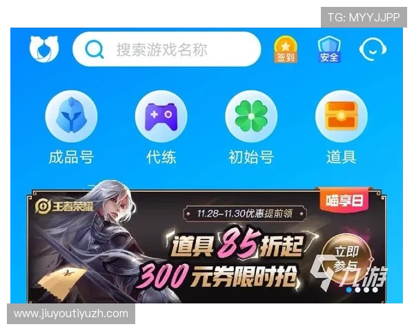 九游下载安装正版游戏的优势分析，为什么选择官方正版更放心