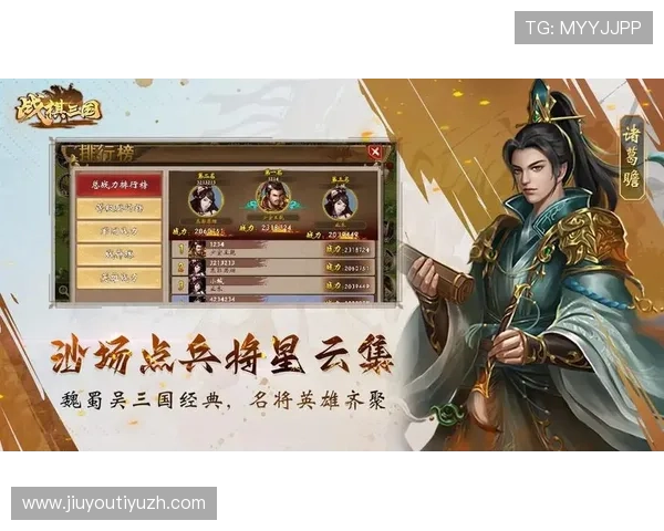 九游游戏助手全面提升游戏体验的实用功能介绍与使用指南