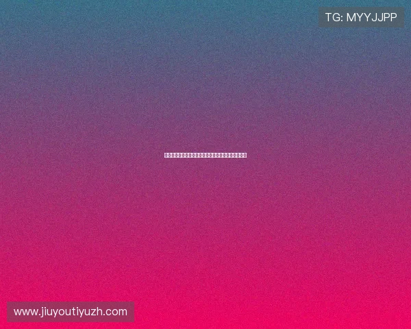 巴拉圭球队备战世界杯的训练情况及核心球员状态分析 巴拉圭球队备战世界杯的训练情况及核心球员状态分析
